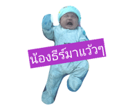 807196814
