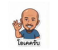 807203956