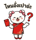 807206526