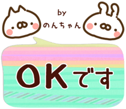 80725144