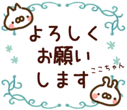 80726570