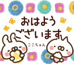 80726582