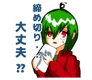 807266980