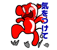 807266986