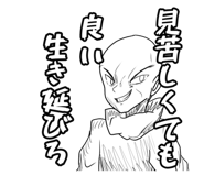 807266994
