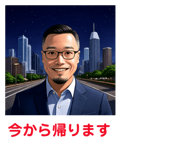 807269145