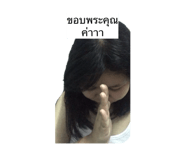 807273383