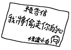 807295848