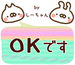 80731448