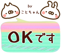 80733616