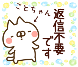80733618