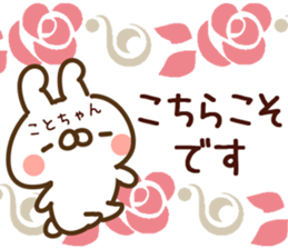 80733621