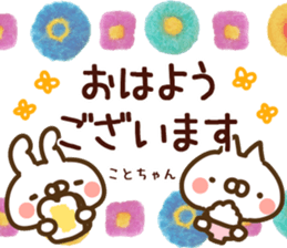80733622