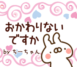 80734305