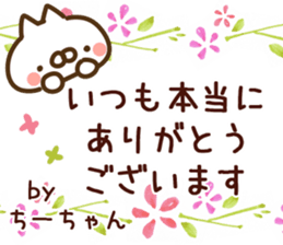 80734311