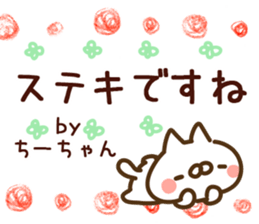 80734317