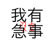 807345562