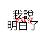 807345563