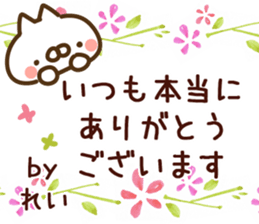 80735543