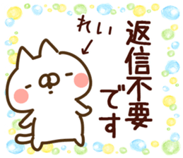 80735562