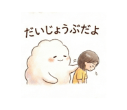807356278