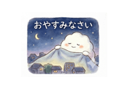 807356284