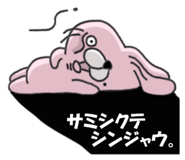 8073730