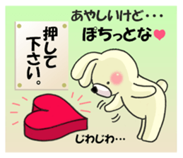 8073732