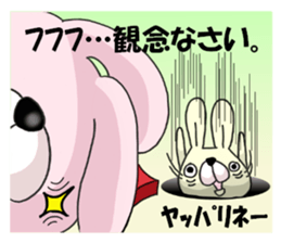 8073733
