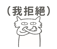 807420538