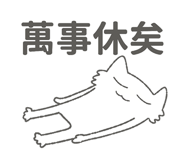 807420567