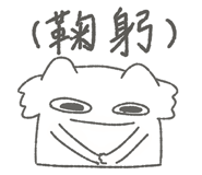 807420575
