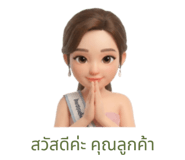 807421273