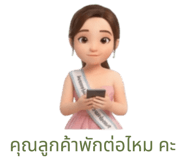 807421283