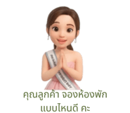 807421286