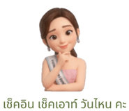 807421287