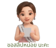 807421298