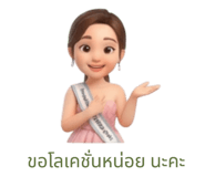 807421301