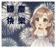 807421565