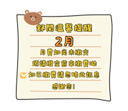 807427170