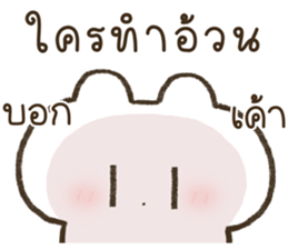 ฮินาโระ น่ารักทุกวัน <3 รูปที่ 3