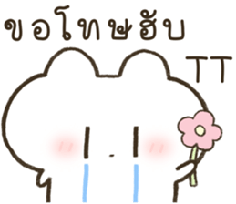 ฮินาโระ น่ารักทุกวัน <3 รูปที่ 4