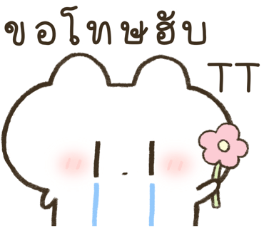 ลายที่ 4