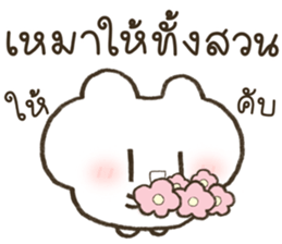 ฮินาโระ น่ารักทุกวัน <3 รูปที่ 6
