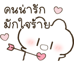 ฮินาโระ น่ารักทุกวัน <3 รูปที่ 10