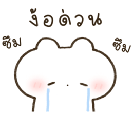 ฮินาโระ น่ารักทุกวัน <3 รูปที่ 12