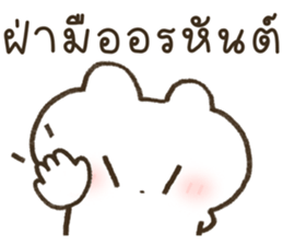 ฮินาโระ น่ารักทุกวัน <3 รูปที่ 14