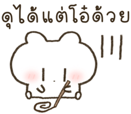 ฮินาโระ น่ารักทุกวัน <3 รูปที่ 16