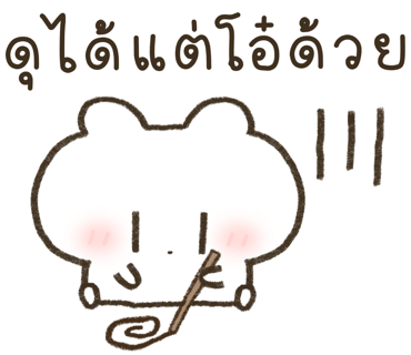 ลายที่ 16
