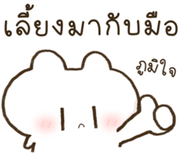 ฮินาโระ น่ารักทุกวัน <3 รูปที่ 17